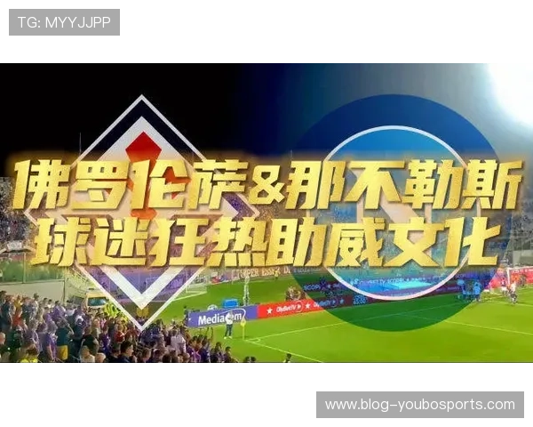 足球狂热不容错过的全场直播入口实时观看指南